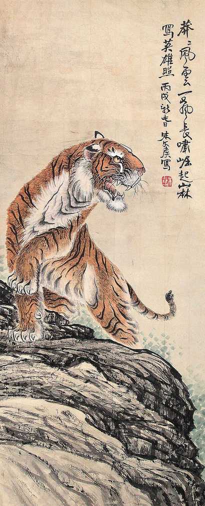 朱文候 老虎 镜心